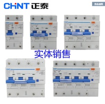 () Zhengtai leakage DZ158LE-100A 80A high power circuit breaker 1P N 2P 3P N 4P