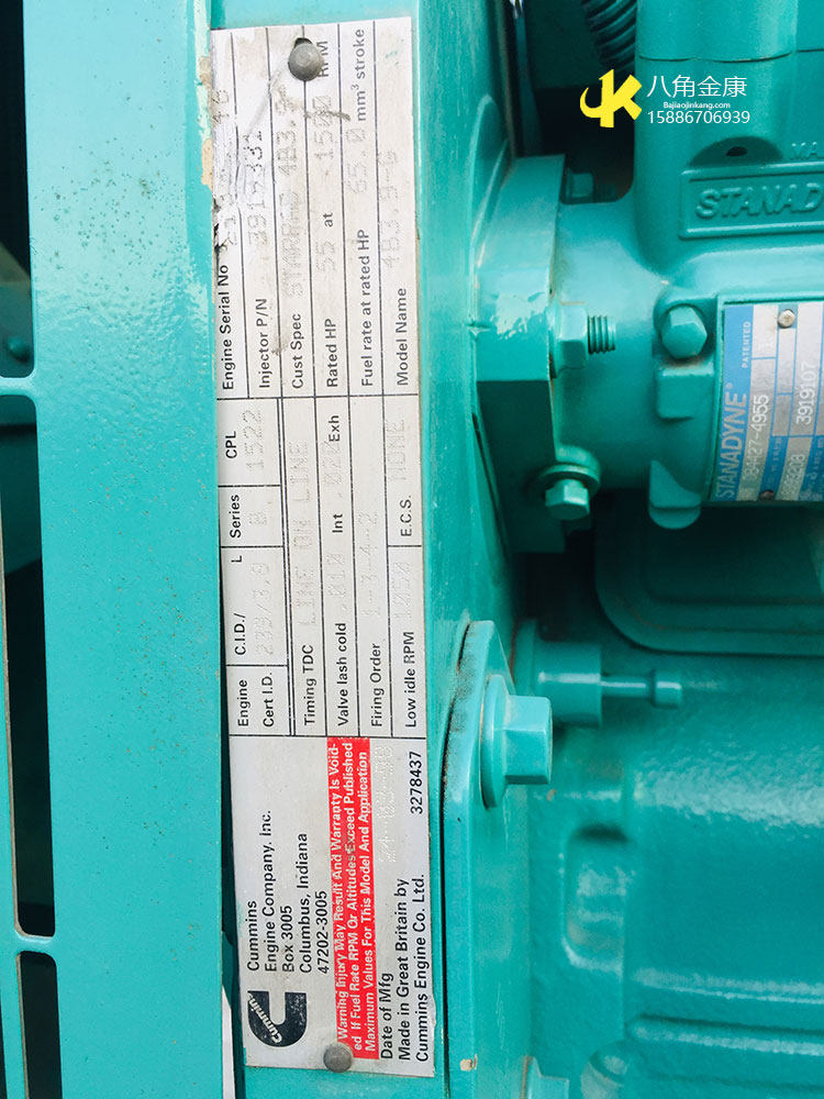 柴油发电机组30千瓦超市医院农田灌溉备用电源东康7