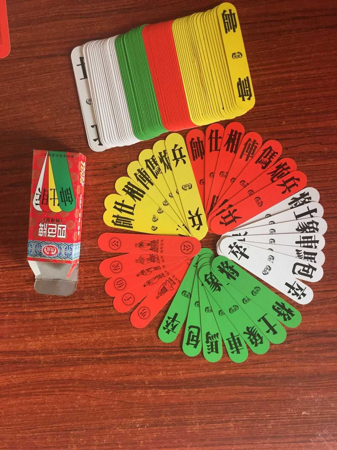 Fujian dragon and phoenix four-color card long card old man card length 10.5 cm ten pairs of price