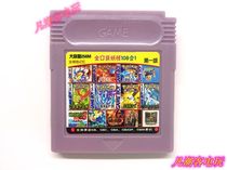 GBC GBA gbasp 108-in-one game cartridge Pokemon Gold and Silver Collection Ranch Story