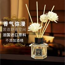 Vegetarian bath aromatherapy essential oil Household indoor bathroom air freshener Bedroom long-lasting incense toilet deodorant incense