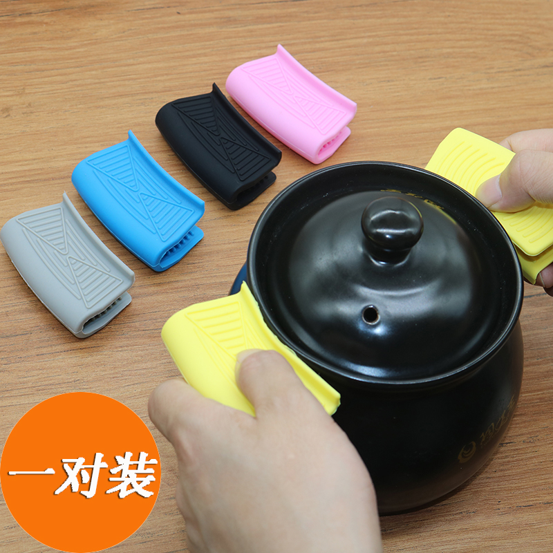 Soup pot handle Silicone high temperature anti-scalding non-slip heat insulation handle gloves Condom heat insulation pad Casserole handle anti-scalding cover