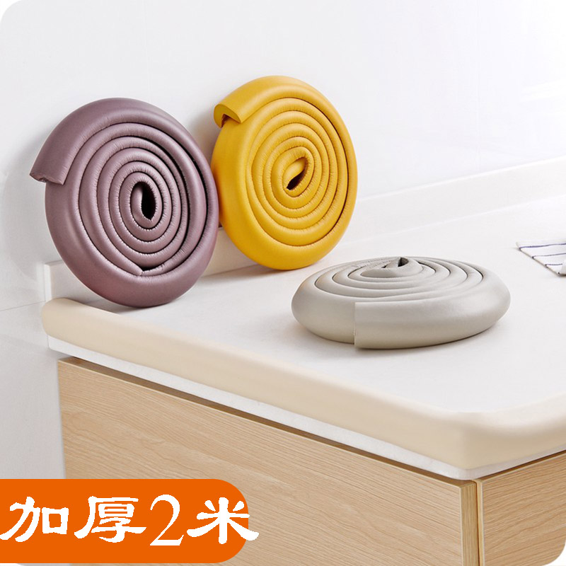 Anti-collision strip thickening and widening child protection kindergarten baby protection baby anti-bump home safety sticker soft bag
