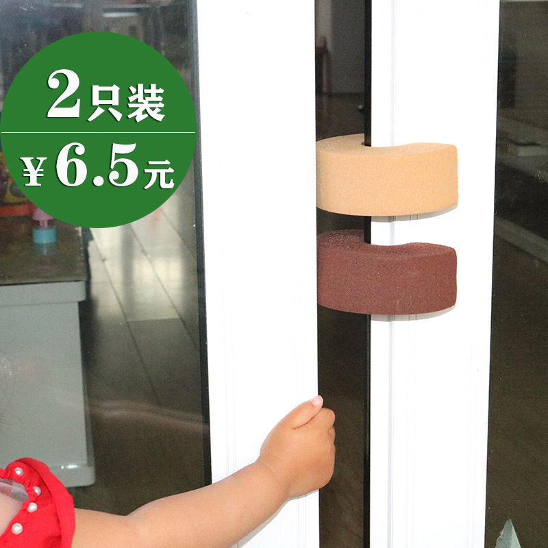 Anti-pinch hand door card door clip child pull door seam anti-pinch hand baby door plug anti-collision door block door block door block door block door card