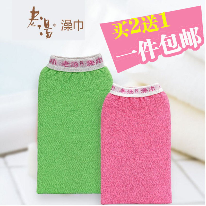 Old soup rubbing towels for men and women traditional rubbing back bath rubbing back bath rubbing gloves rub mud and ash baths