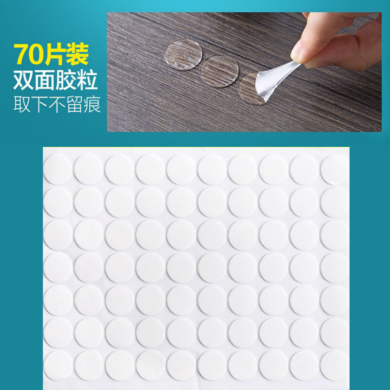 70 grain acrylic round shaped no-mark transparent double-sided adhesive creative super-stick powerful waterproof small film sticker car anti-slip-Taobao