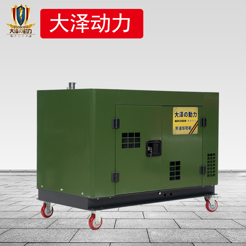 Dazer Dynamic To14000Et/To18000Et/To22000Et/To32000Et Diesel Generator