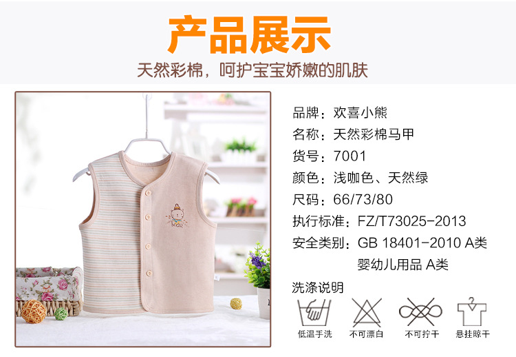 Gilet enfant - Ref 2068677 Image 11