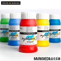 UK imports Dalaroni Jochen propylene pigments system3 silkscreen printing cotton fabric 500ml