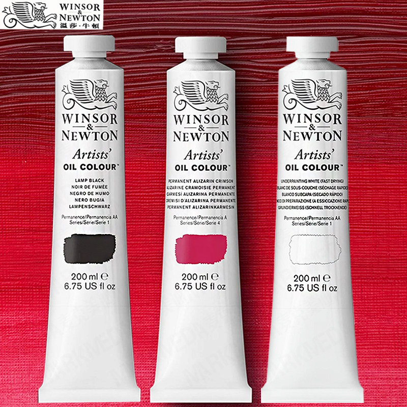 Imported Winsor Newton artist oil paint expert grade 200ml single master grade titanium white lead white