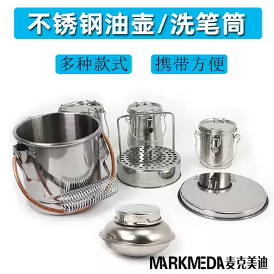 ART Domestic stainless iron metal pen holder single and double-headed oil pot plastic oil painting extra-large small toning utensils