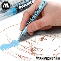 Import German MOLOTOW Water color Remain white liquid Remain white pen Remain white glue Supplementary liquid Water color Remain white glue Special wipe