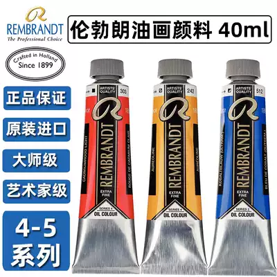 Royal Talens Terrence Rembrandt Rembrandt Oil Paint 40ml Single S4-5