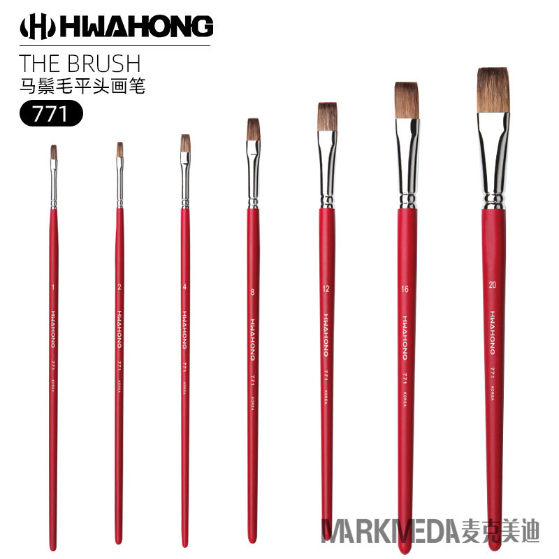 Imported hwahong wahong watercolor pen flat head 771 horse mane cover dyed Tampera brush water chalk pen