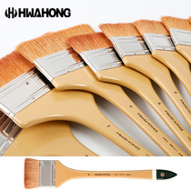 Import Korea Huahong watercolor board brushed underbrush country painting 132 long to brush the watercolor wool brush No. 1-8