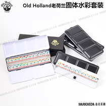 Import Old Holland Watercolor Paint Large Division Class 12 Color 24 Color 48 Color Solid Half Block Watercolor Suit Iron Case