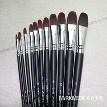 Maries Mali Wine Red Duck Tongue-Shaped Nylon Pen Propylene Paintbrush Water Chalk Oil Paintbrush Single G1630