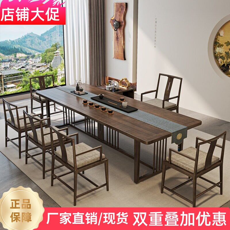 New Chinese-Style Solid Walnut Wood Tea Table and Chairs, Natural Wood Tea Table with a Zen Aesthetic, Rectangular Kung Fu Tea Table, Tea Room Table and Chairs New Chinese-Style Solid Walnut Wood Tea Table and Chairs, Natural Wood Tea Table with a Zen Aesthetic, Rectangular Kung Fu Tea Table, Tea Room Table and Chairs