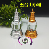 Wutai Mountain Great White Pagoda Sakyamuni Pagoda Pagoda Pagoda Pagoda