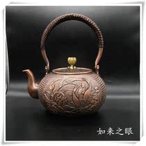Handmade retro copper pot pure copper kettle Lotus Pisces carved copper pot bubble teapot special process