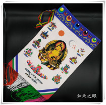 Huang Caishen Eight Auspicious Bags Treasure bag Dust Protection Bag of Concealed Bag in White Money hidden Chuanto Buddhist Supplies