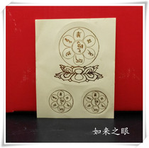Six Characters Great Spell of Guanyin Heart curses Adhesive Bronzed cursive Wheel Instruments Car Stickers Buddhist Stickers