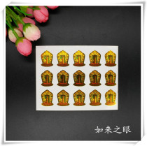White Mini phone sticker with mobile phone sticker (1 sheet of 15) ten at ease with stickers