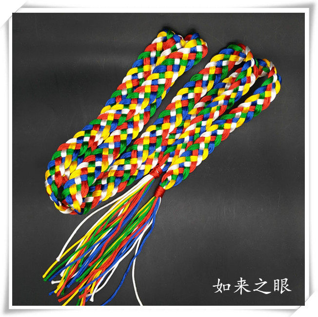 2 5-meter five-color line braids King Kong line braids Tibetan Buddhism Tibetan wedding supplies Wedding car decoration accessories