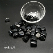 Buddhist supplies-seven treasures obsidian obsidian for 50g parts of Manza bottle