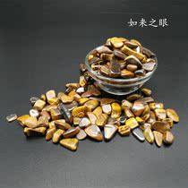 Buddhist supplies-the tigers eye stone of the seven treasures for the Buddha for Manza to cover 50 grams
