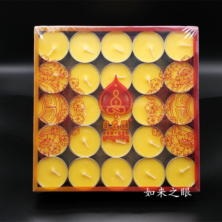 3 boxes from the garden method to special ghee lamp crisp oil grain candle 4 hours 100 grain 8 hours 50 grain