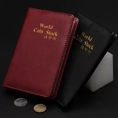 Leather small coin collection book Protective clip Silver dollar collection book Coin bag PU large capacity collection book