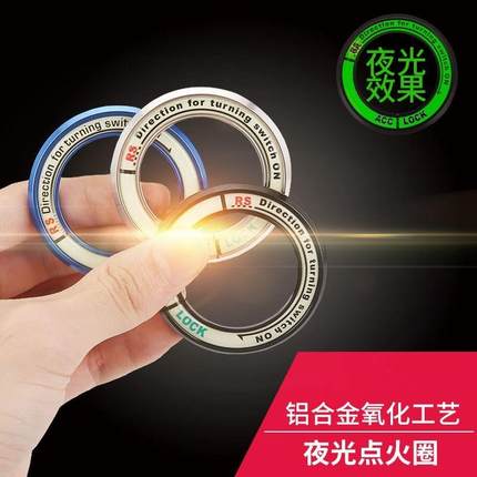 Baojun 560 360 730 510 310 car night light ignition ring key hole start decorative ring interior