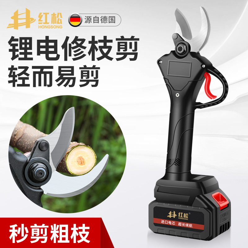 German Red Pine Electric Scissors Fruit Tree Pruning Shears Rechargeable Lithium Battery Garden Trim Electric Scissors Strong Thick Branches