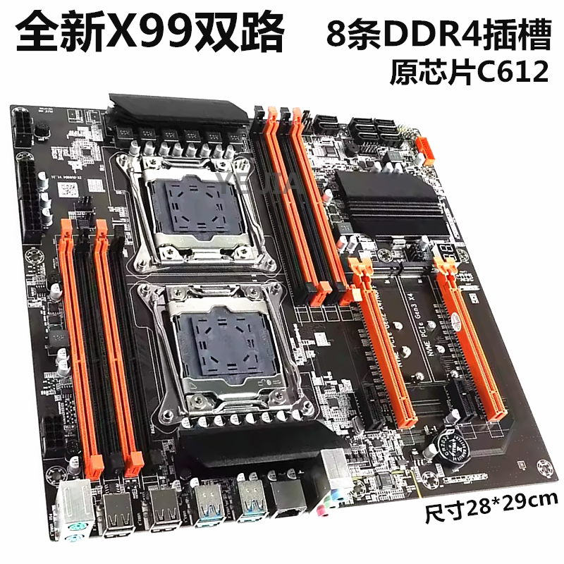 Kebao X99/X79 Dual-Channel Motherboard Ddr3/4 Server 2011-3 Multi-Thread E5 2666V3 2680V4 Cpu