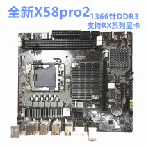 Brand new x58 computer motherboard 1366-pin RECC server memory X5680 game set with rx580 470