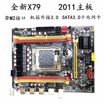 Brand new X79 computer motherboard DDR3 memory CPU game set E5 2650 2660 2680v2 with M 2 port