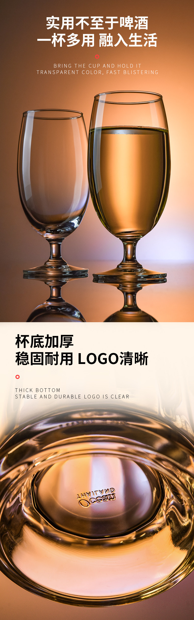 2020 Beer Cup-2 Link_06.jpg