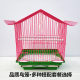 Tiger Peony Parrot Bird Cage Wen Bird Cage Small Bird Cage House Type Bird Cage Pet Bird Supplies