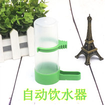 Bird supplies automatic bird drinking water bottle water tank bird cage bird food and bird utensils