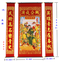 Flannel hot gilt Guan Gong Zhongshang Painting Living Room Hangguan Township House to Guan Gong Night Talk