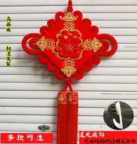 High-grade printed flannel Hi word board pendant Chinese knot hanging decoration Wedding wedding New house living room decoration Large small