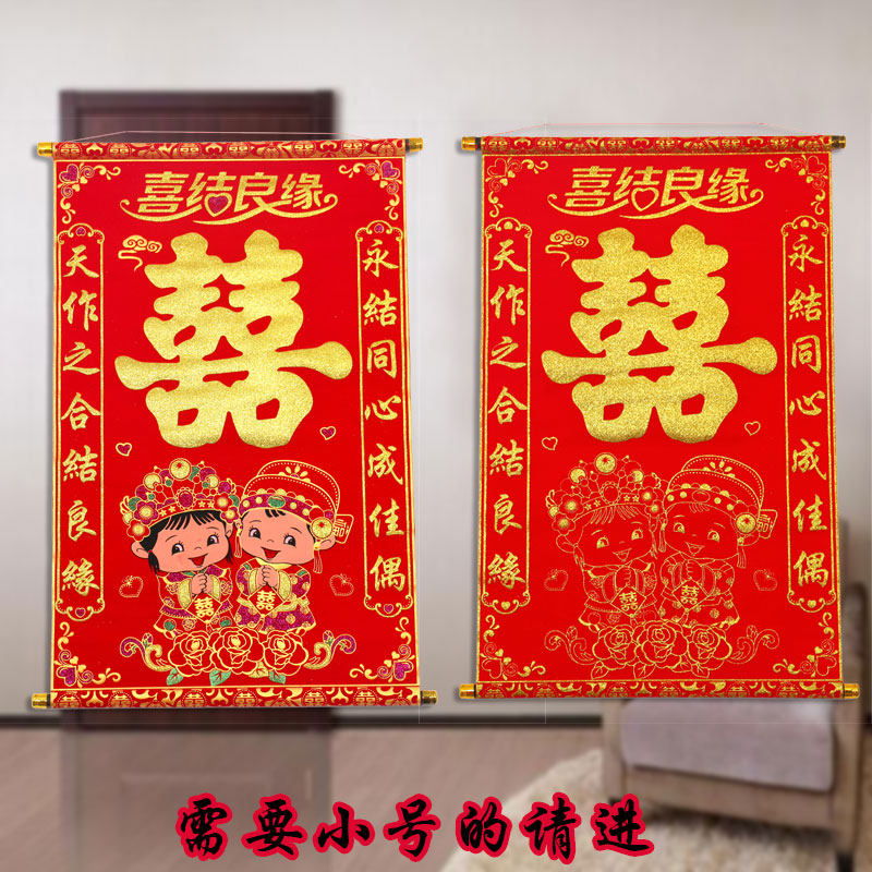 Multi-style Thickened Flannel Bronzed gold hanging painting hanging-up Longfeng Yuanyang Yuanyang Yuanyu Calligraphy Hall Painting Living-room House Couplets