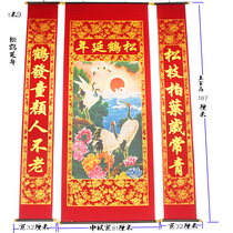 Flannelette bronzing middle hall hanging painting living room hanging joint birthday birthday birthday celebration Songhe Zhongtang Rural Hall background wall decoration