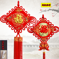 New flannel Chinese knot blessing word pendant Living room entrance town house evil spirits background wall decoration large Spring Festival New Years Day
