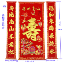 A variety of high-end thick flannel bronzing birthday characters in the middle hall hanging painting living room hanging link porch Rural Hall background decoration