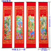 Thickened flannel bronzing landscape hanging paintings couplet living room background strip deputy Silian town house strip screen four fan screen wind