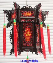 Led light plastic hexagonal antique palace lamp rotating red lantern with motor outer turn corridor chandelier custom advertisement
