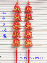 Flannel hot stamping colorful double fish string printing Chinese knot couplet five Pisces pendants wedding festival decoration