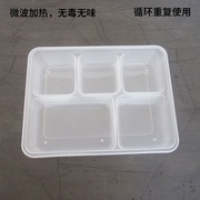 camen điện Hình chữ nhật năm lưới hộp ăn trưa lò vi sóng sưởi ấm ngăn nhựa hộp ăn trưa nhiều cột tách hộp ăn trưa - Hộp cơm điện sưởi ấm 	hộp cơm điện inox 2 tầng